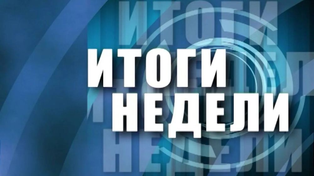 ������� ����: ������� ����� ������ � 31 ����� �� 6 ������ 2025 ����