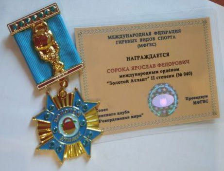 �� ���������� ������ �� �������� ������, ����������� � �.������������, ���������� ����� ������� ������ �� ���� �������� ������������� ������ ����� ������ ����� � ��������� ������� "������� ������" II �������