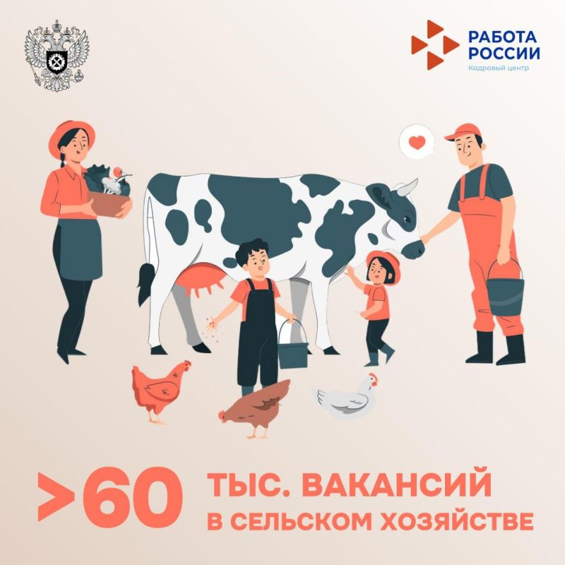 ����� 60 ����� �������� �������� � �������� ��������� �� ������� "������ ������"