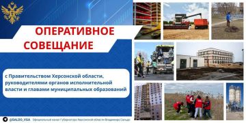 Глава региона Владимир Сальдо провел оперативное совещание с Правительством Херсонской области