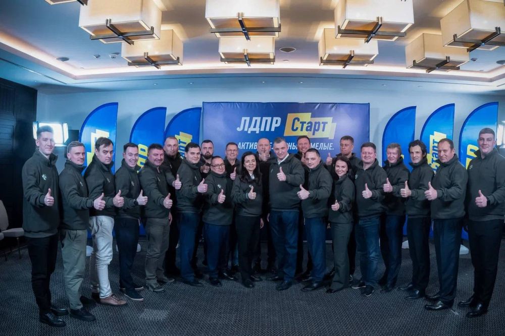 Внимание!. С 22 по 25 апреля 2025 года состоится долгожданный Слет ЛДПР! Мы рады объявить, что идет открытый отбор участников на это значимое мероприятие