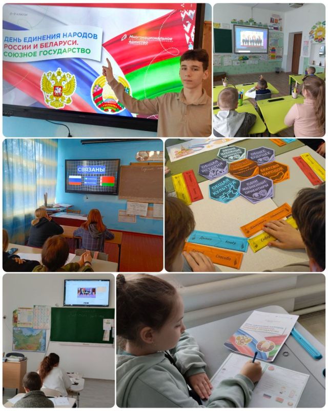 «Разговоры о важном» в Новоалександровской школе: «День единения народов России и Беларуси: Союзное государство»