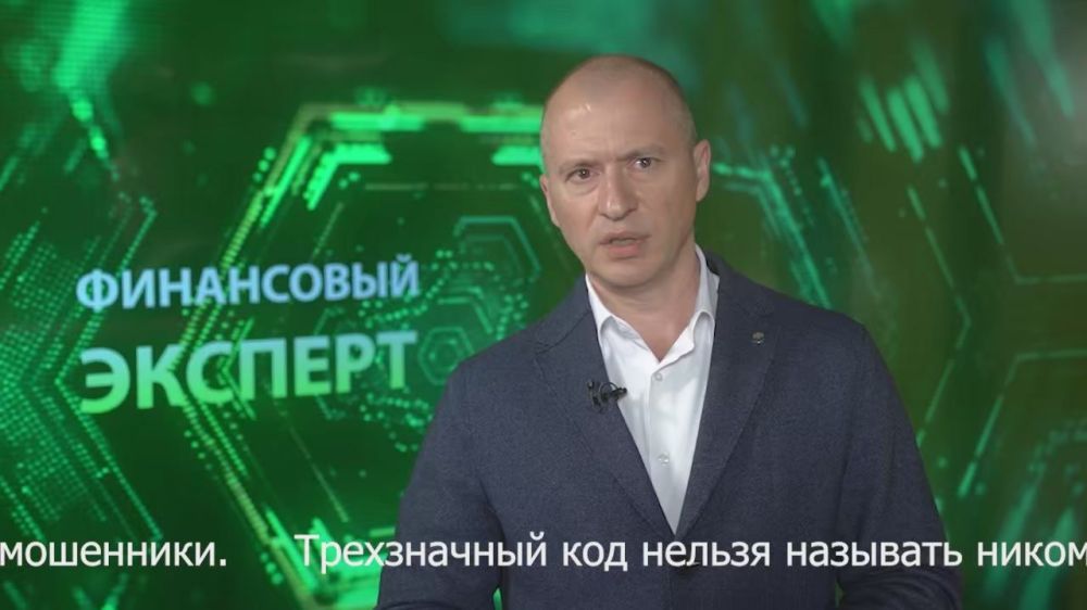 Банковская карта: что означают цифры, сроки и коды