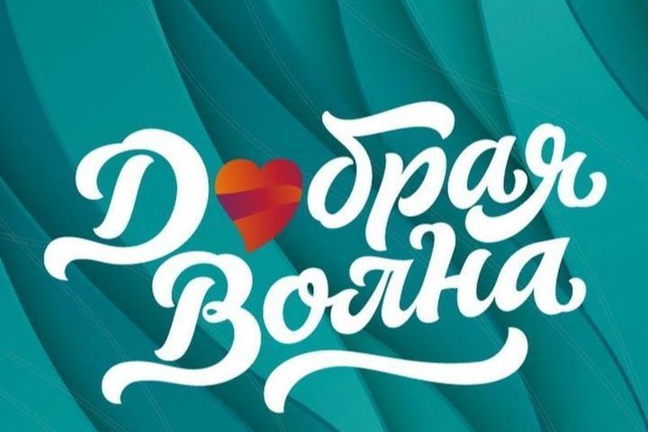 Юные жители Херсонской области приглашаются к участию в федеральном творческом конкурсе