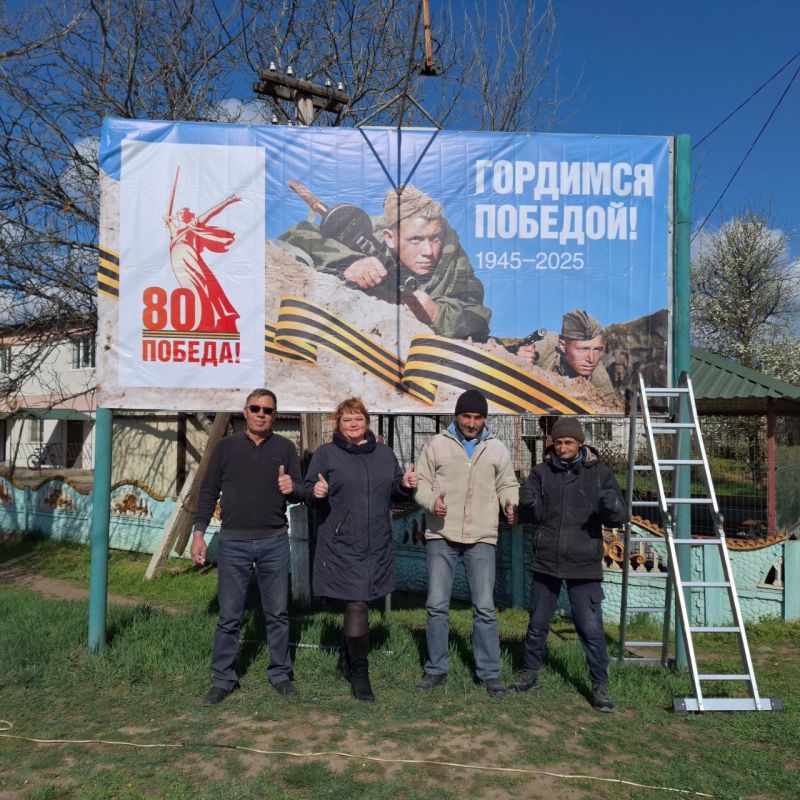 Новокиевка готовится к 80-летию Великой Победы