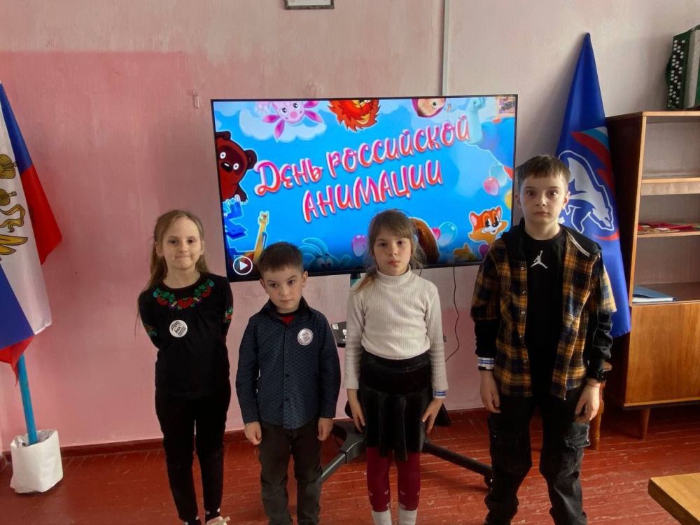 В Хлебодаровке Чаплинского округа отметили День российской анимации!