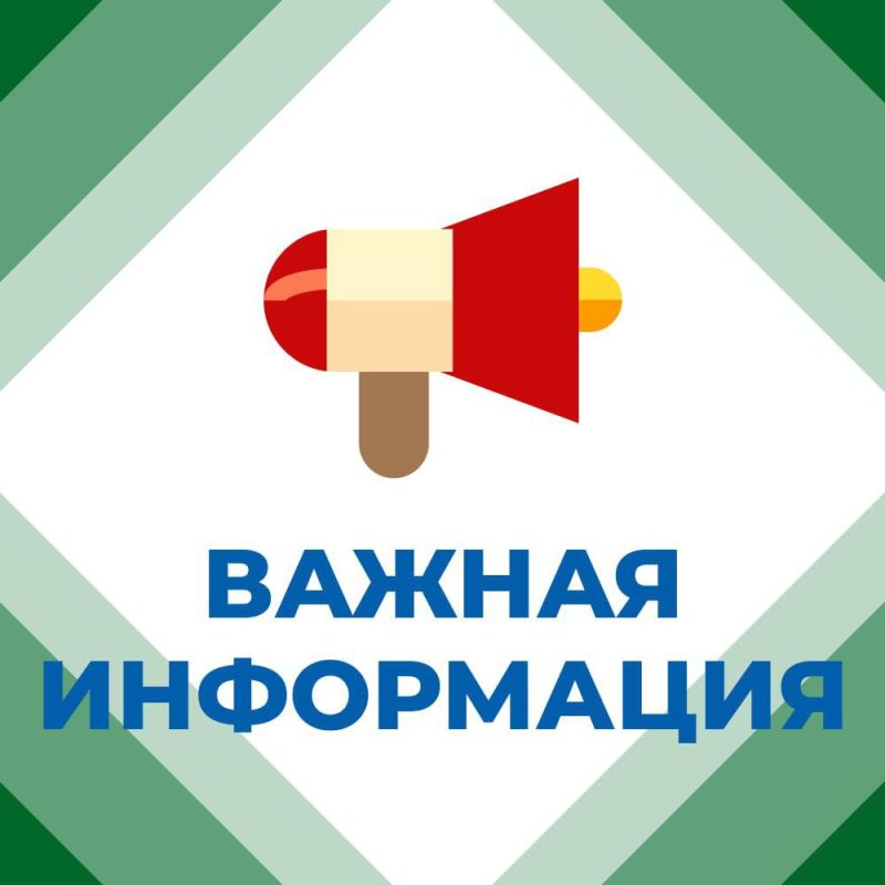 Вниманию новокаховчан! Номера экстренных служб по городскому округу город Новая Каховка