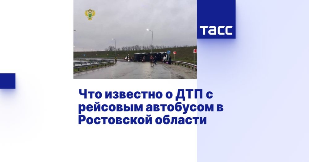 Что известно о ДТП с рейсовым автобусом в Ростовской области