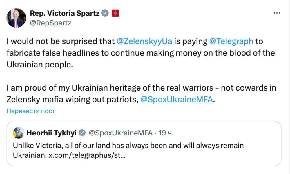 Конгрессвумен украинского происхождения Виктория Спартц отреагировала на заявление МИД Украины о том, что она больше не украинка