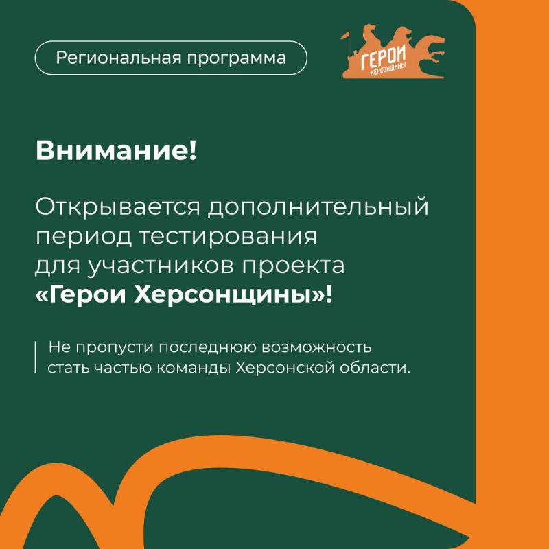 �������� ������: ��������� ��������� ������� ������ �����������!