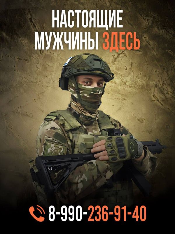 Присоединяйся к СВОим! Служи по контракту!