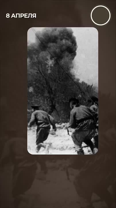 8 ������ 1944 �������� �������� �������������� �������� - ���� �� ����� �������� � ������� ������� �������������