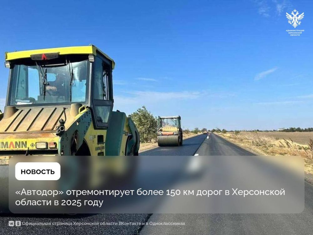 �������� ������������� ����� 150 �� ����� � ���������� ������� � 2025 ����