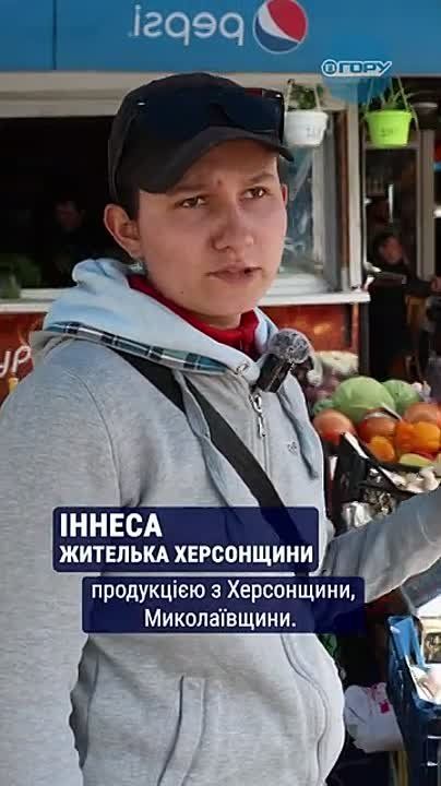 Цены на продукты во временно оккупированном Херсоне