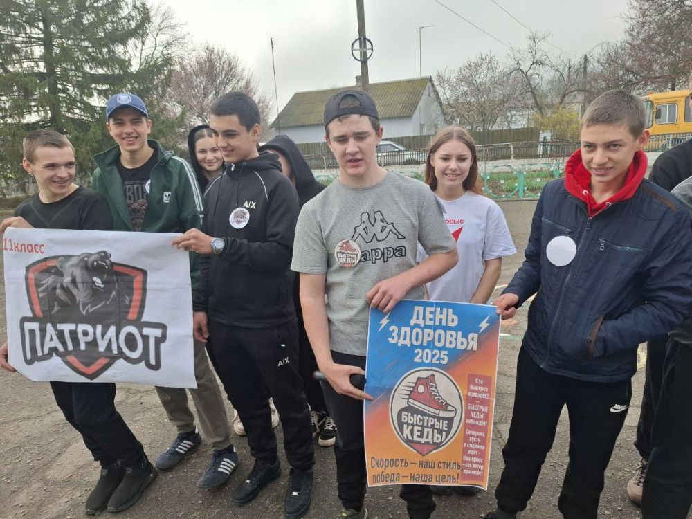 День здоровья в Таврийской школе