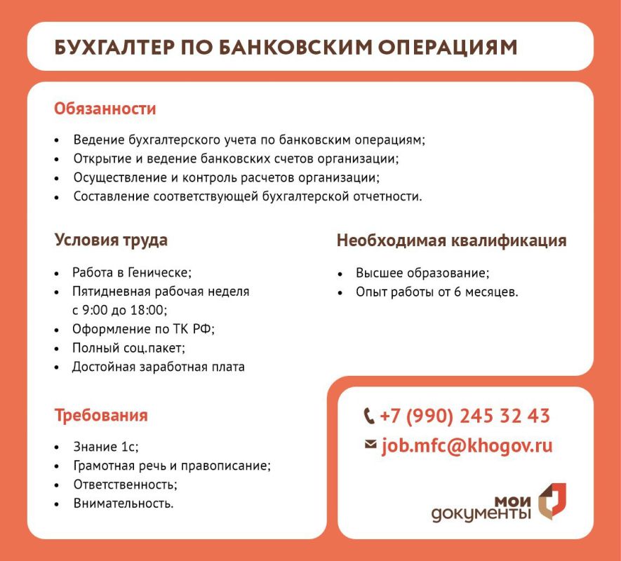 � ������ ��� � ��������� ���������: