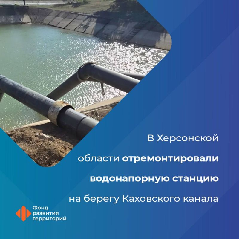 Владимир Сальдо: Жители пгт. Ивановка получили доступ к чистой воде