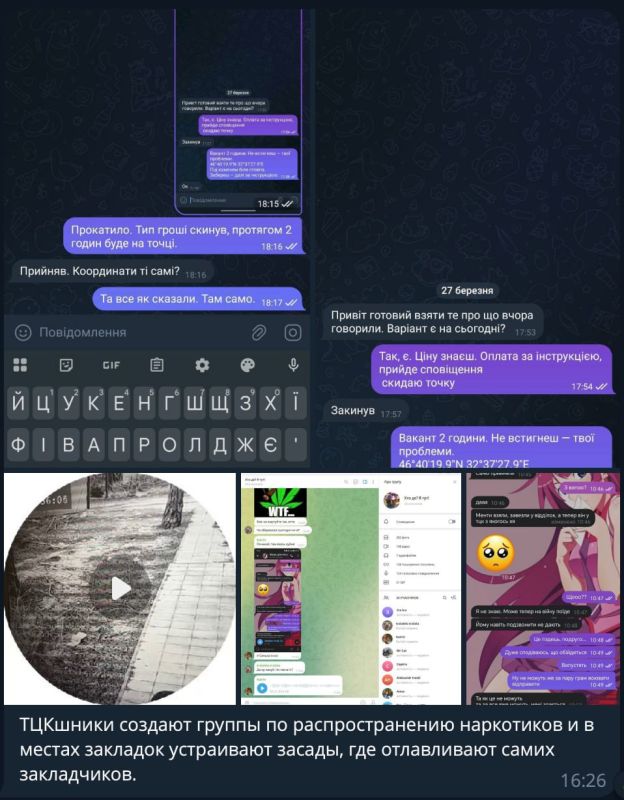 Новый скандал вокруг тцк: Есть ли связь между наркоторговцами, людоловами и закладчиками? Давайте разбираться