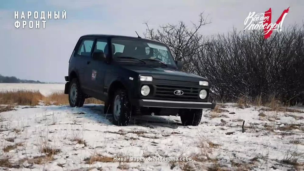 Народный фронт передал автомобиль "Нива" бойцам херсонского направления