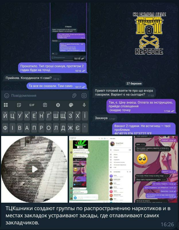 Новый конфликт вокруг ТЦК: существует ли связь между торговлей наркотиками и насильственным призывом? Попробуем разобраться