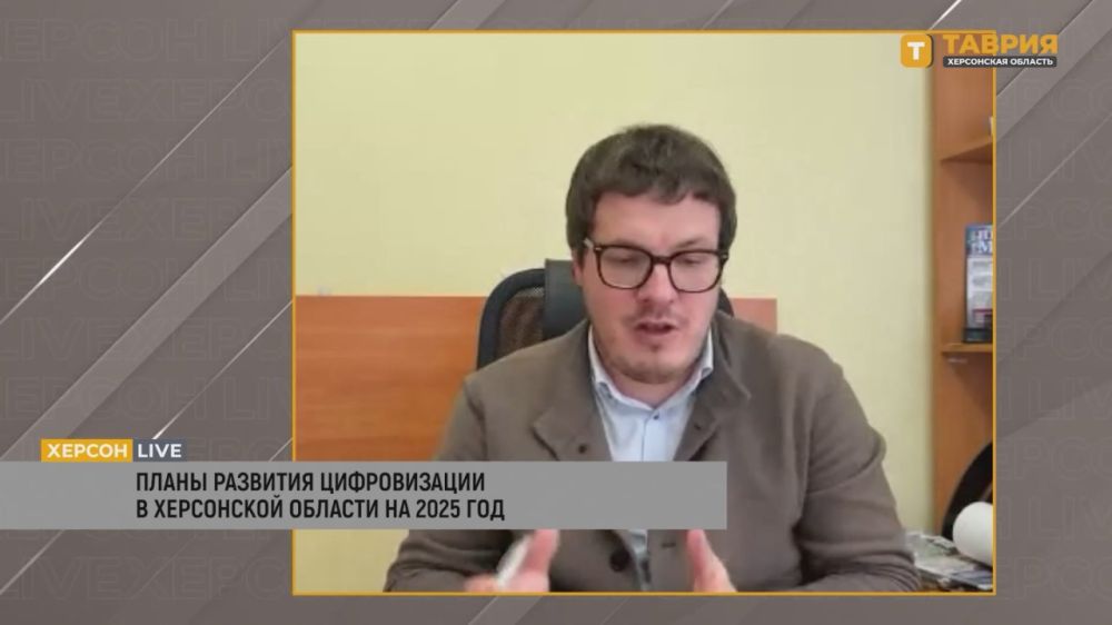 Минцифры Херсонской области планирует в 2025 году реализовать крупный проект по медицинской информационной системе