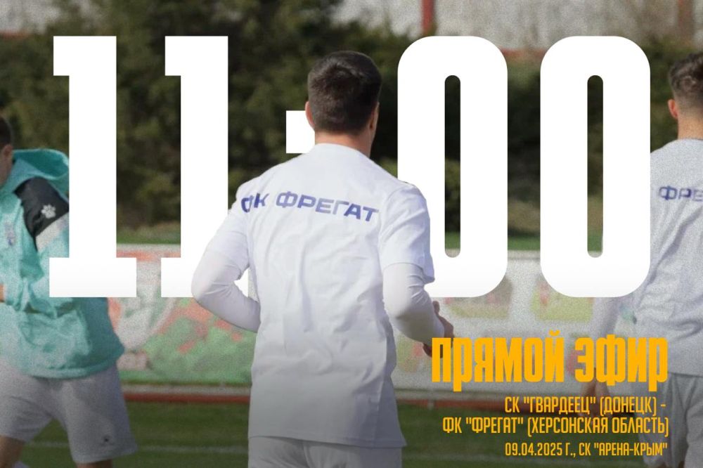 ���������� ���������� ���� "������" 9 ������ �������� ������ ���� ���������� "�����������" ������ 2025 ����