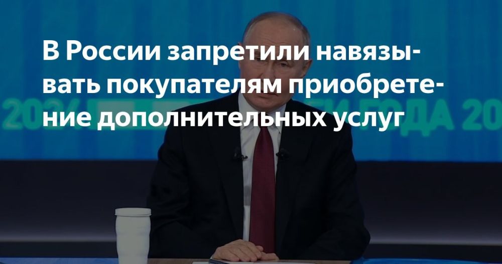 Энвер Абдураимов: Закон о запрете навязывания дополнительных услуг