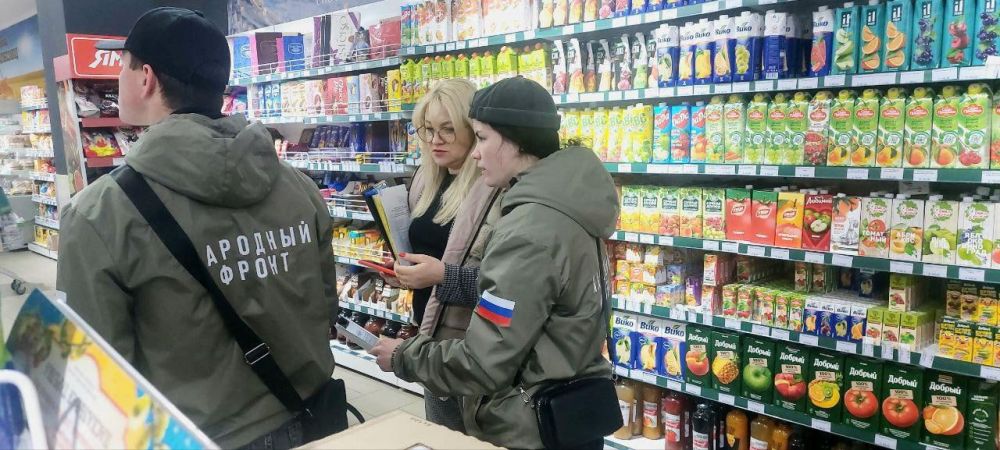 Проведен мониторинг соблюдения предельно допустимых розничных цен на продовольственные и непродовольственные товары