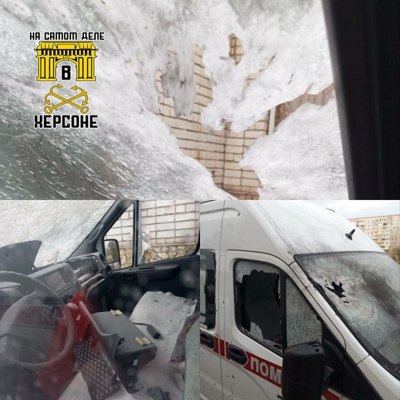 ВСУ нанесли удары по ряду населенных пунктов в Херсонской области