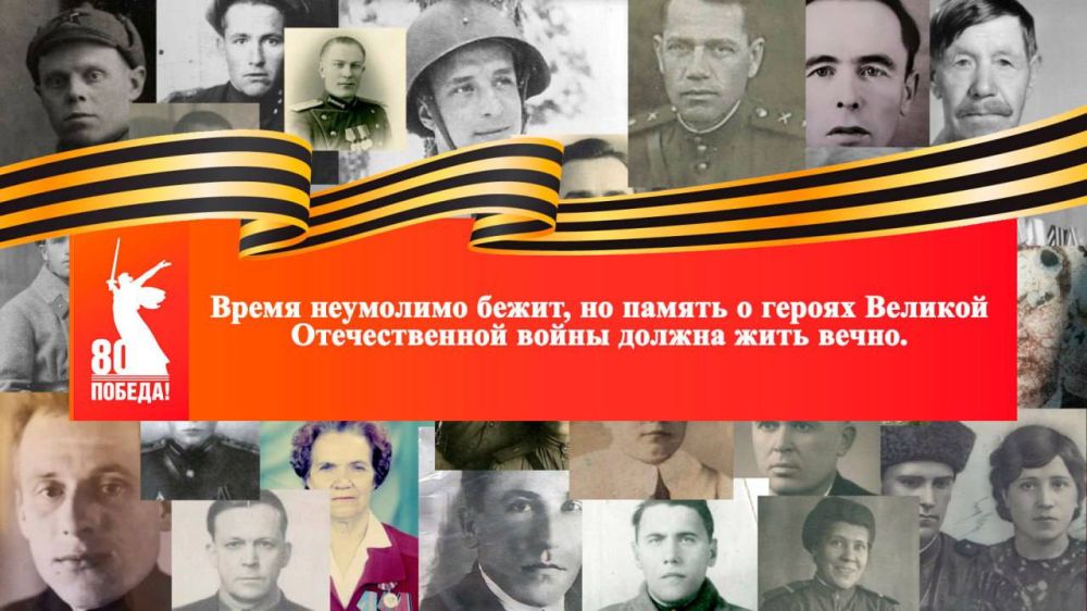 На территории городского округа город Новая Каховка продолжается онлайн-акция «Бессмертный полк»