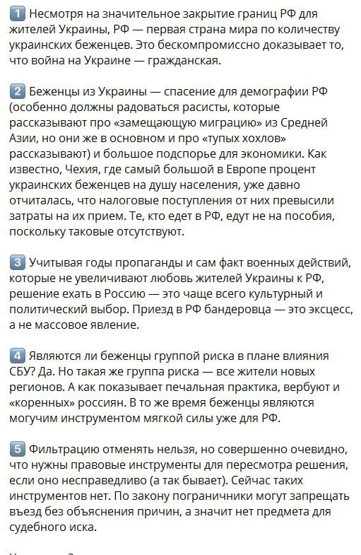 Два майора: Шереметьево, фильтрация и злые погранцы