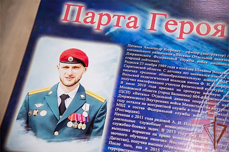 В одной из школ Херсонской области в память об офицере спецподразделения Росгвардии открыта «Парта Героя» (видео)