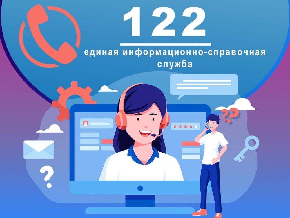 «Возрождение Херсонщины»: служба 122 начнет работать в полную силу к 1 сентября