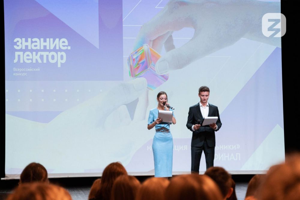 Жителей Херсонской области приглашают на юбилейный сезон конкурса Знание.Лектор