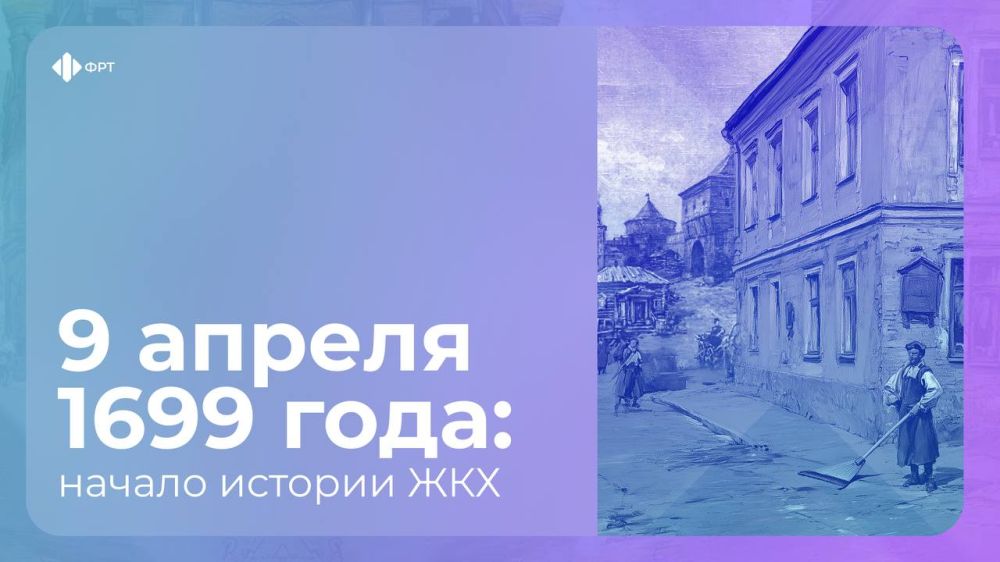 ���� ����� I �� ���������� ������� � ������ � � ��������� �� ������������ ���� � ������� ������ �� ����� � �������� �� 9 ������ 1699 ���� ������� ������ ������� �������-������������� ��������� � ������