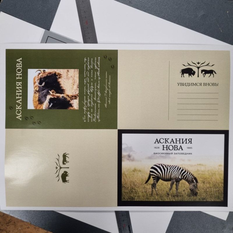 Открытки на заказ - новый взгляд на поздравление