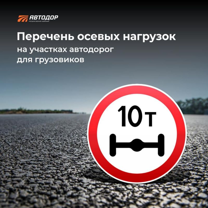 Водители большегрузов и логисты