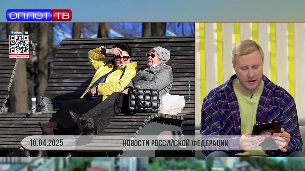 С 1 июля пенсии в ЛДНР, Херсонской и Запорожской областях начнут считать по-новому