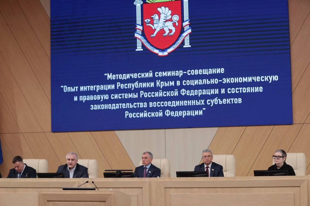 Александр Хлюстов: Принял участие в семинаре законодательных органов и представительных органов местного самоуправления воссоединенных субъектов Российской Федерации