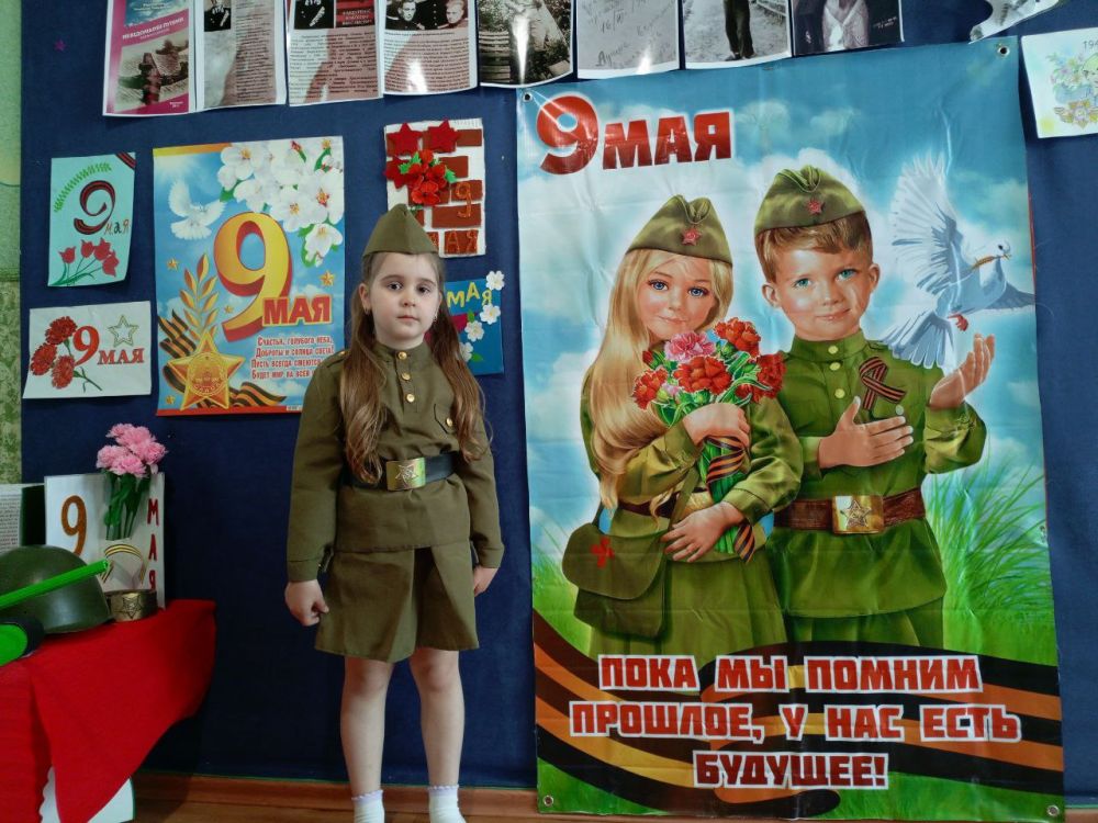 «Читают дети о войне…»: педагогического проекта в детском саду