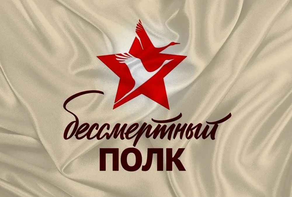 Уважаемые жители Лазурного