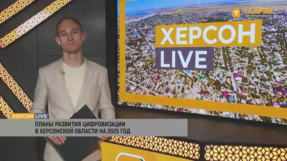 �������� ���������� ������� ��������� � 2025 ���� ����������� ������� ������ �� ����������� �������������� �������