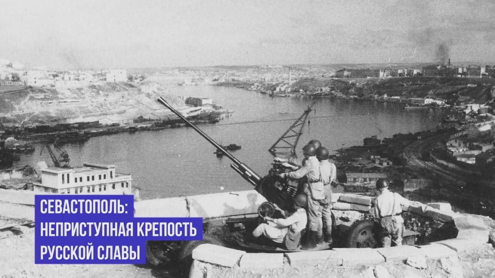 Город-герой Севастополь: символ стойкости и воинской славы