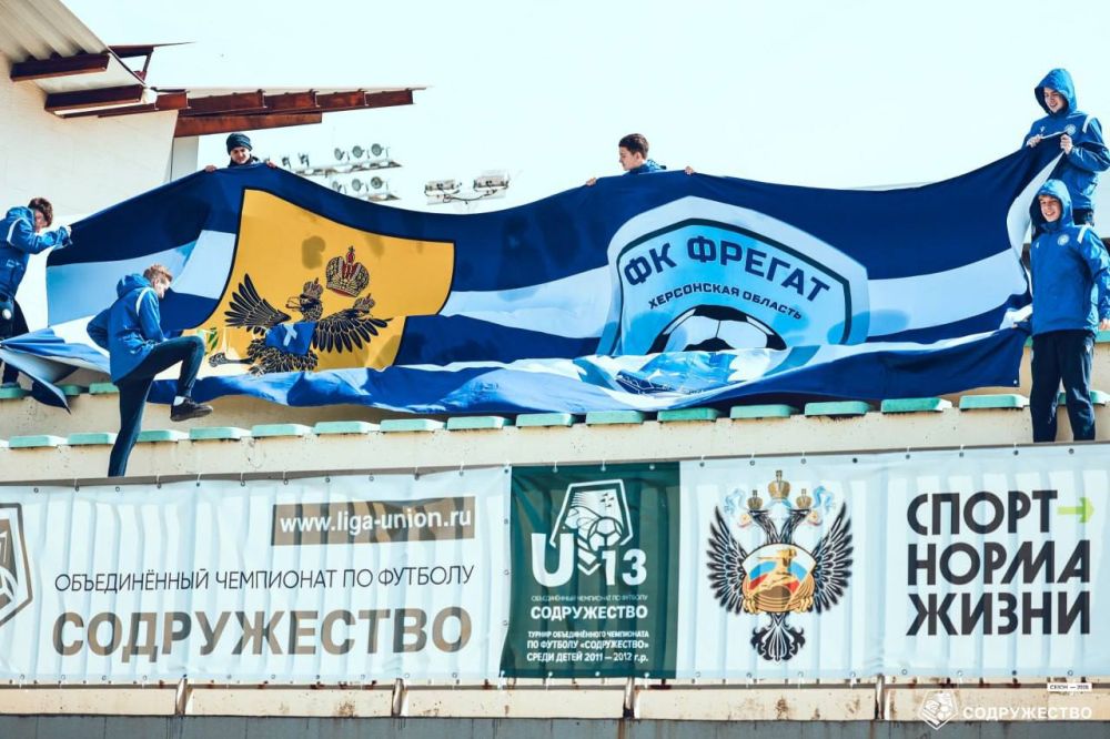 Александр Фомин: Сильный футбол вернулся на Херсонщину