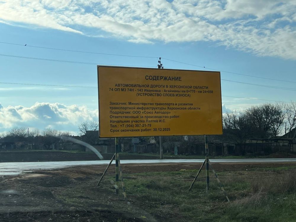 На автомобильной дороге Ивановка - Агайманы начались дорожные работы по восстановлению слоев износа