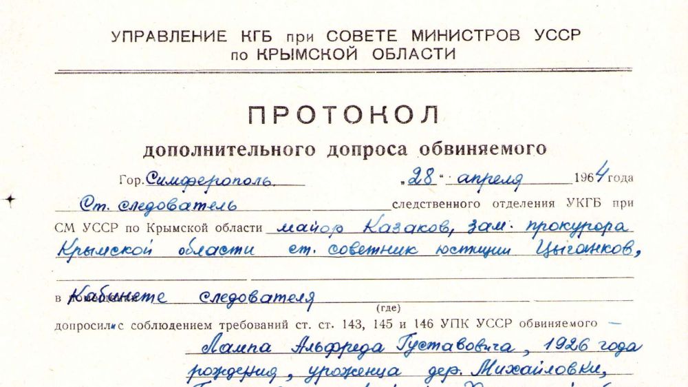 Показания советского разведчика в тылу врага: секретные данные УФСБ Крыма