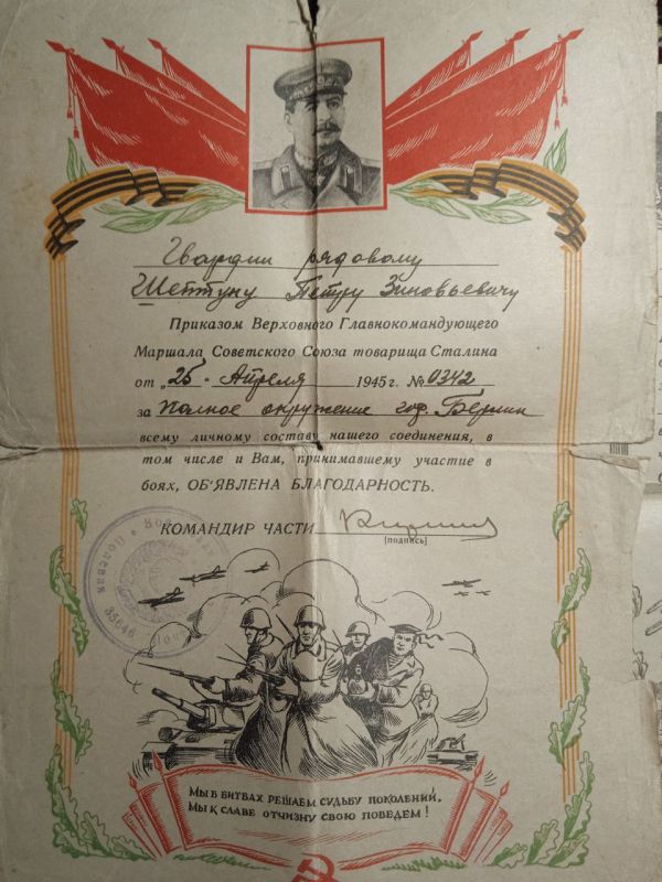 Лица Победы Каховского округа