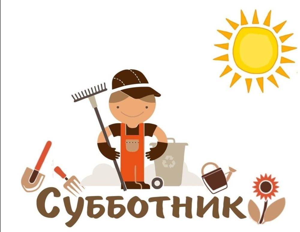 Надежда Бабешко: Всеобщий субботник в пгт. Ивановка