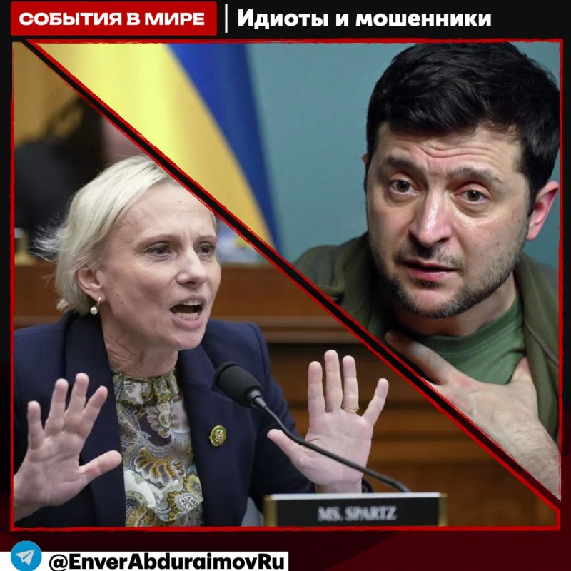 Энвер Абдураимов: Виктория Спартц: Зеленский — идиот и продолжает зарабатывать на крови украинцев