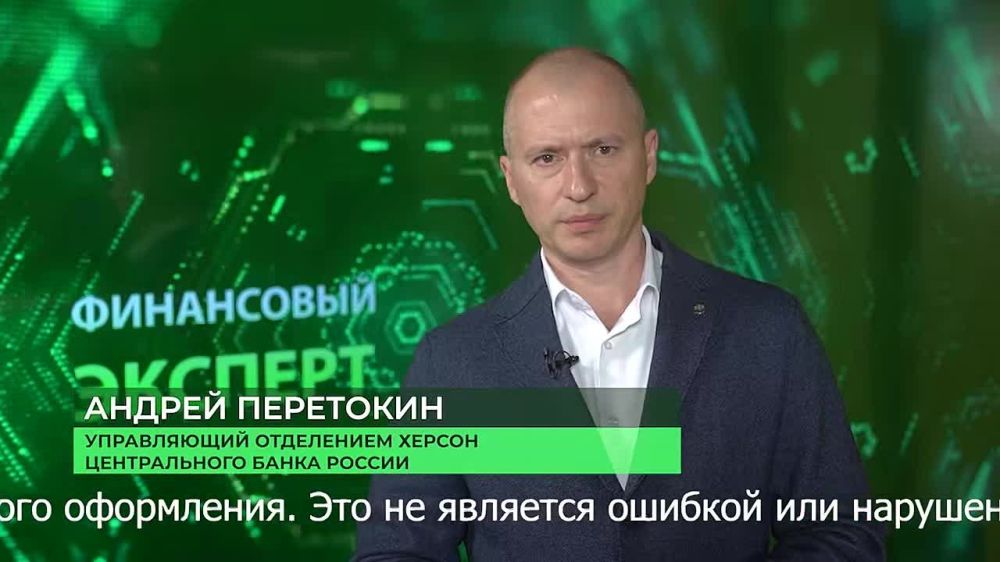 ���������� �����: ��� �������� �����, ����� � ����